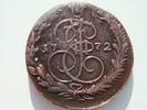 1772 год ... 5... ... RUSSIA