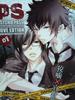 PSYCHO-PASS...◆『PS 01』 ...×...