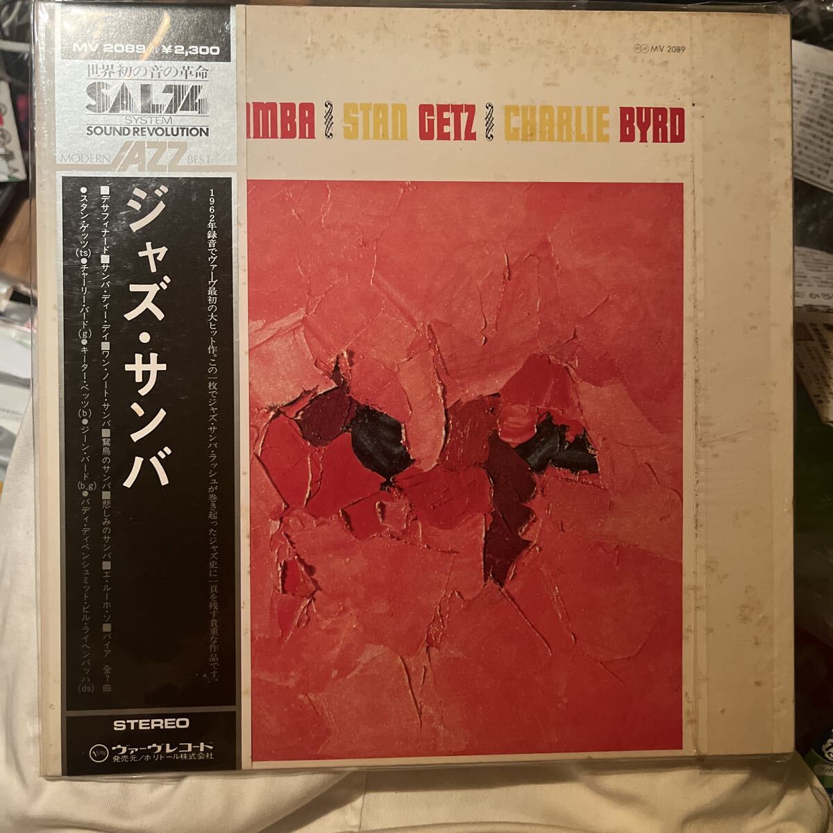 ... идет в комплекте  *  1962 год  звукозапись   пластинка  *  ... *   прекрасный  тембр  STAN GETZ CHARLIE BYRD JAZZ SAMBA ... *  ... LP...MV-2089