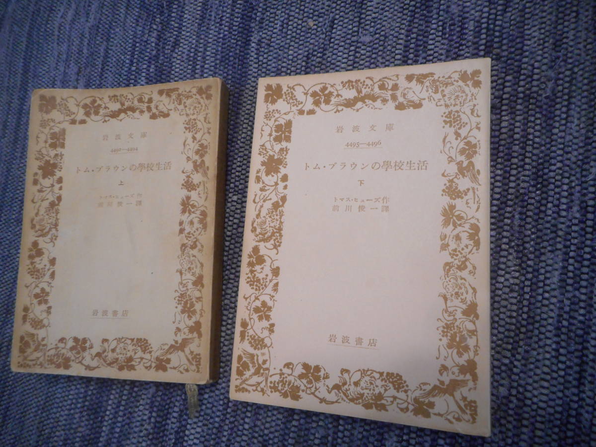 ★... издание ...　『... *   коричневый    ... жизнь 』 верх и низ   книги  быть полным 　... *   предохранитель  ...　 передний ...1 обстоятельства 　 Сёва 27 год ... издание ★