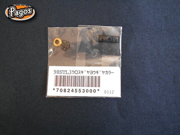 ... издание  Запчасти ★ simano 　98 Stella ★ крест  ... цвет ★70824553000