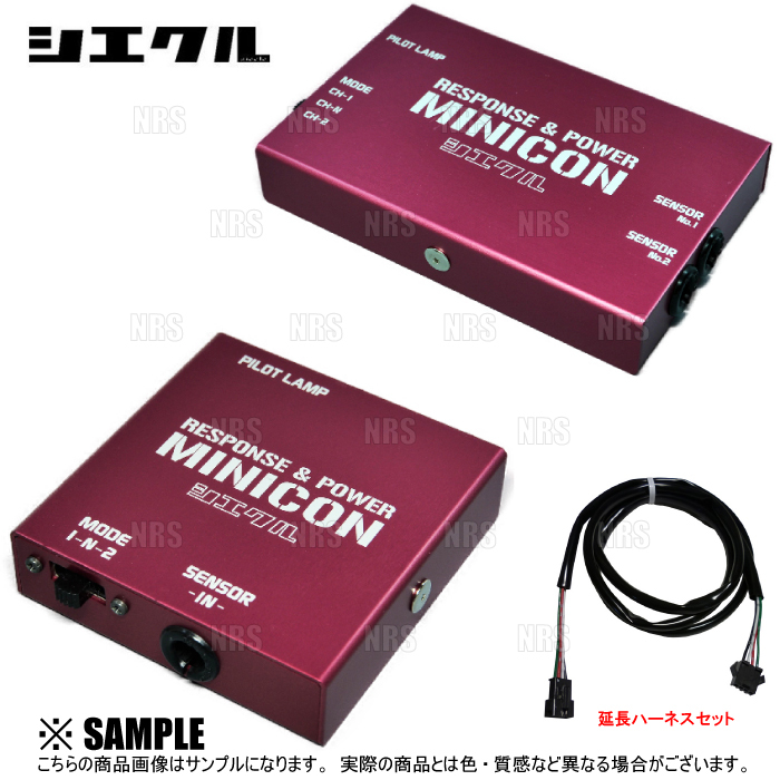 siecle ... MINICON ... Nikon  ＆  продление  проводка  ... U31/TU31/TNU31 QR25DE 03/7～09/8 (MC-N02A/DCMX-E20