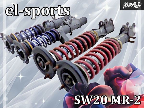 ★ недоставать  нет ★ el-sports SW20 MR-2 MR2  винт ...  регулировка высоты машины   стойки   стойки    аммортизаторы    на 1 машину   быстрая доставка   полка 7A