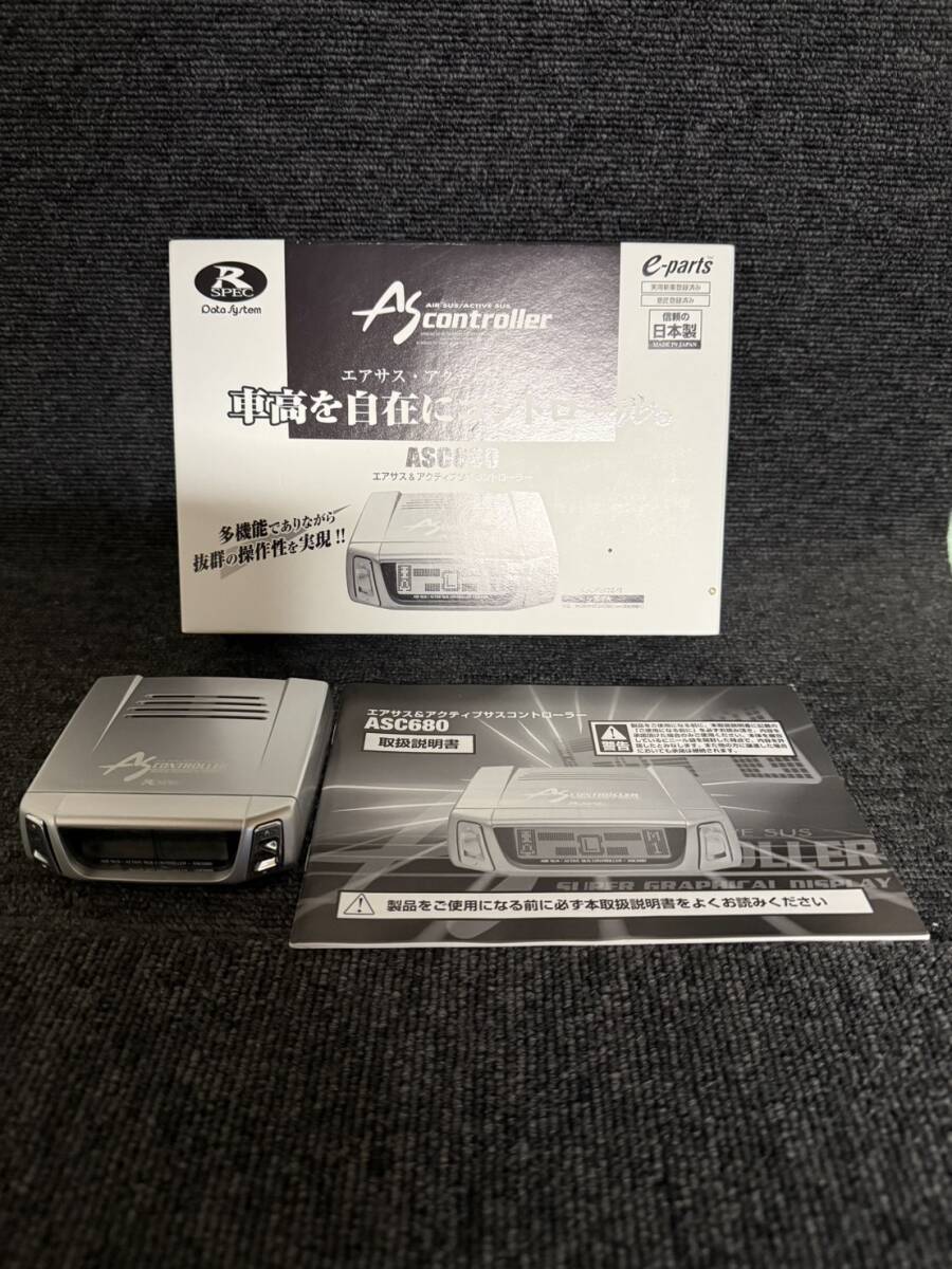 данные   система   воздух   стойки   контроллер ASC680★ UCF31  Celsior   после рестайлинга  H15.8〜Ｈ18.9 H-087E