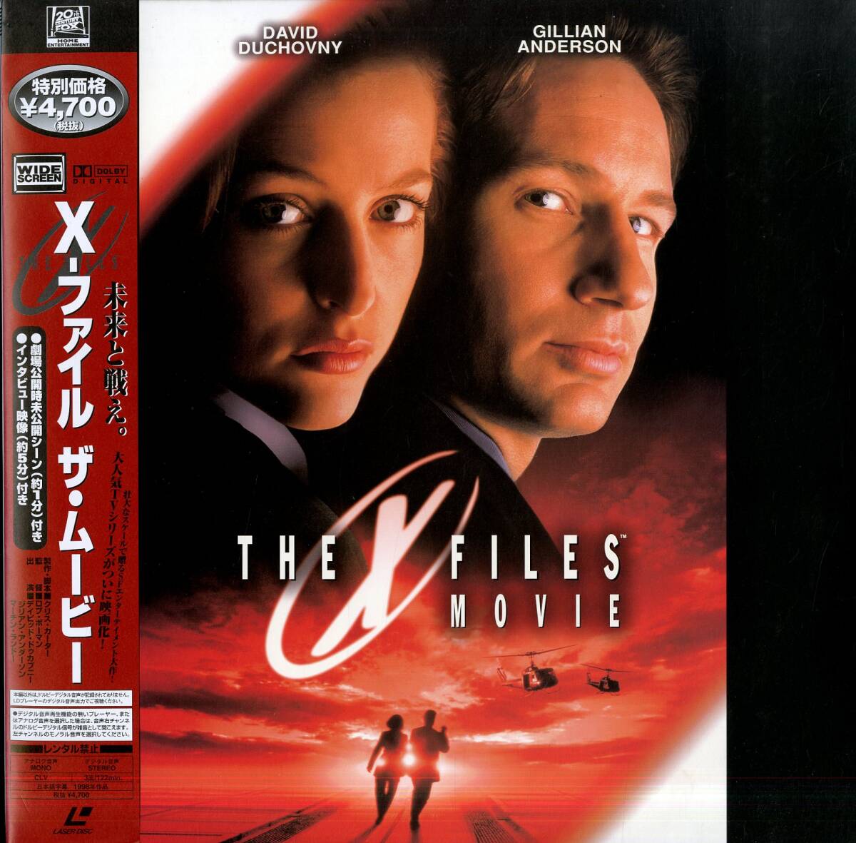 B00207742/LD набор из двух штук /... *  ...(...) /  день  ... *   De ...「X- файл  ... *  ... X-Files: The Movie 1998 [Widescreen]