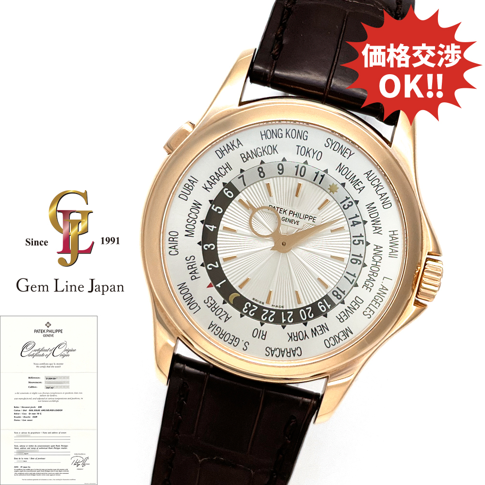 ... ... "губа"   comp ... ... время  5130R-001 PG/ кожа  ... включено   мужской   автоматически   книги   часы