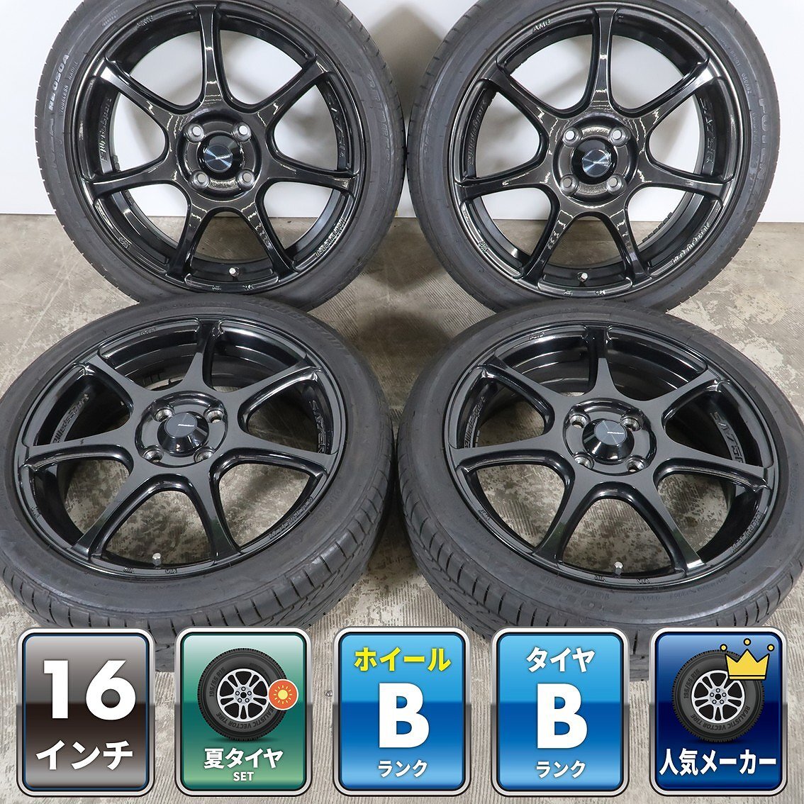 малолитражный автомобиль  ...  4 штуки  Weds Sport SA-75R 16 дюймов  5J +45  радиальный    Brigestone  ... RE050A 2023 год  165/50R16 ... ручка   ... ... N-BOX