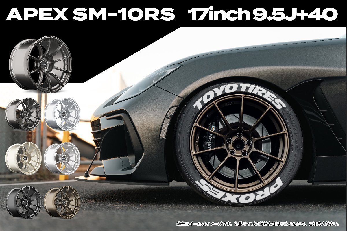APEX SM-10RS TOYOTA86(ZC6)/SUBARU BRZ(ZC6)：17inchx10J+42 5x100mm 56.1mm： атлас  бронзовый ： 4 штуки ： центральные колпачки  идет в комплекте