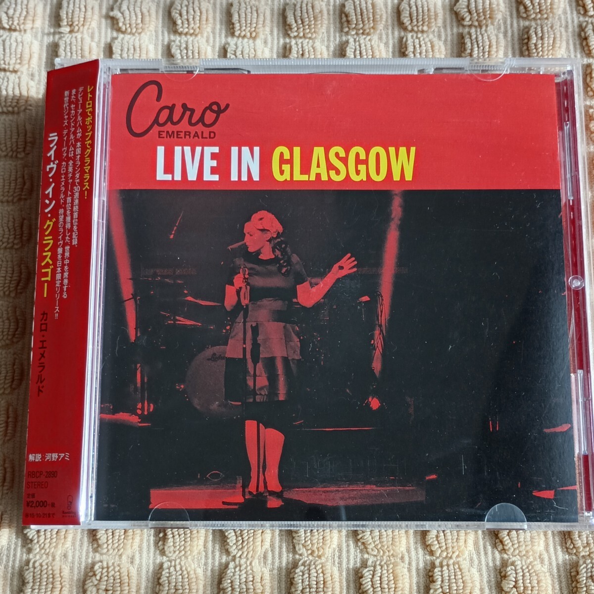 ●CD● Caro EMERALD, ... *   изумруд  / LIVE IN GLASGOW 4545933128903