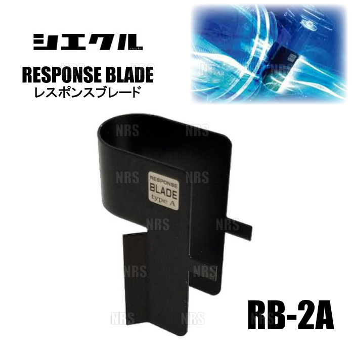 siecle... ... лезвие    StepWagon / Spada  RP1/RP2/RP3/RP4 L15B 15/4～ (RB-2A