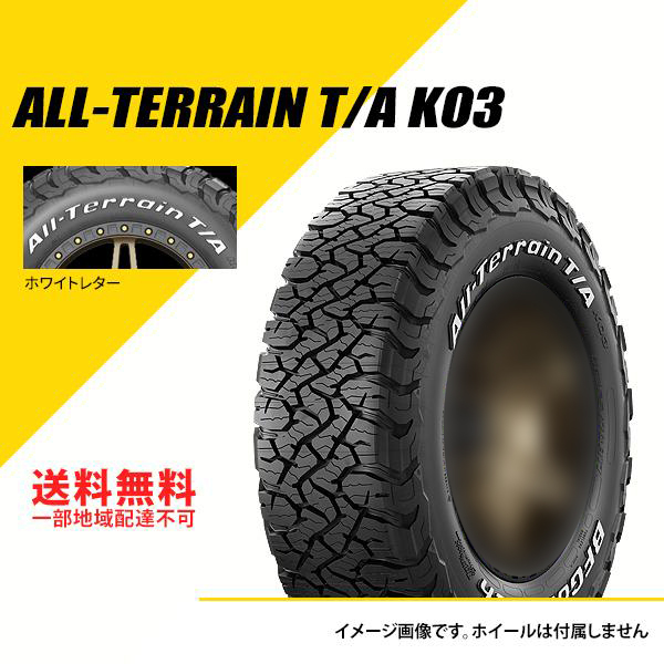 4 штуки  комплект   LT195/80R15 107S LRE BF Goodrich   All-Terrain   T/A KO3 RWL  белый ... BF GOODRICH ALL-TERRAIN T/A KO3 [095346]