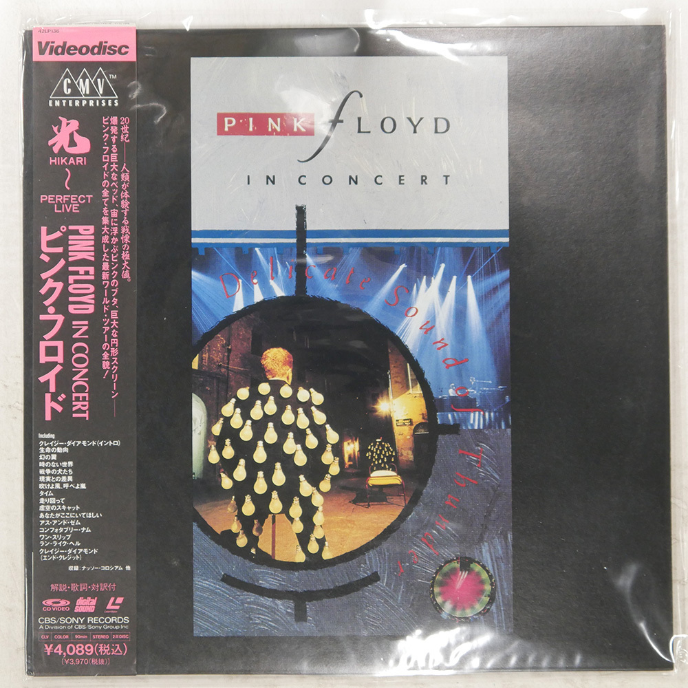 розовый  *   Floyd   свет  PERFECT LIVE CMV ENTERPRISES 42LP136 LD
