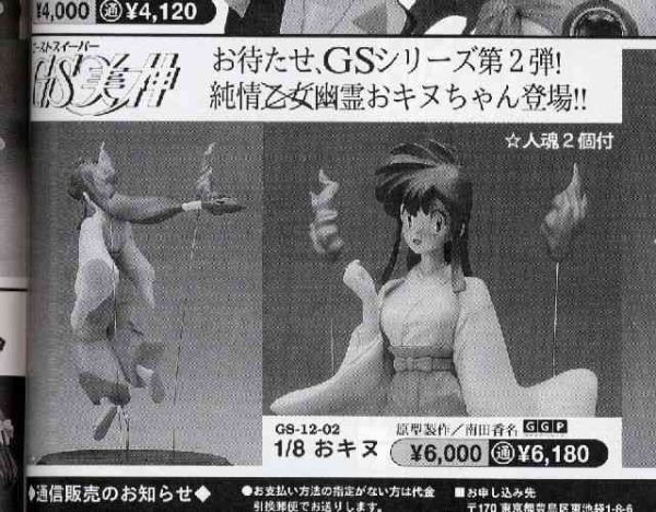 1/8    ... G-PORT ＧＳ красивый ... ... большой ...!! WF  Wonder Festival   гараж  комплект   смола   комплект   разобранный