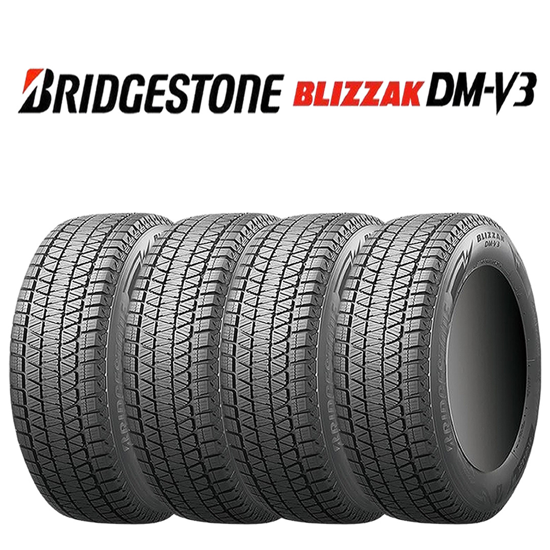202 5 лет   пр-во    новый товар   4 штуки   стоимость  265/65R17 112R  Зима  BS  Brigestone   Blizak  DM-V3  HILUX   Land Cruiser   Prado   фирма   адрес    доставка бесплатно  NO,BS1795