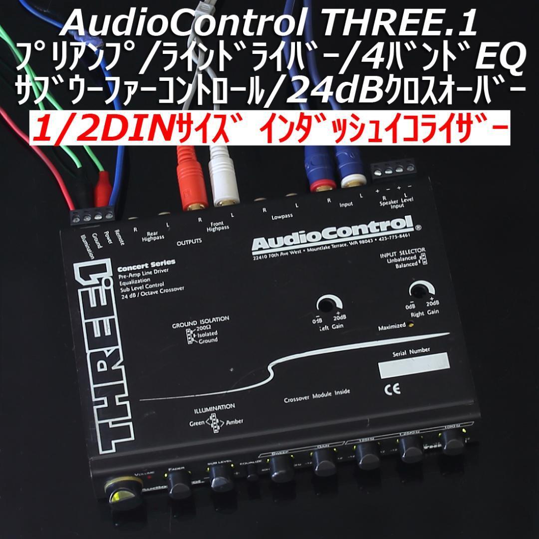 【 в настоящее время  вещь  редко встречающийся 】AudioControl аудио  контроль   1/2DIN...THREE.1 предусилитель /  линия  сухой .../4 лента EQ/24dB Crossover