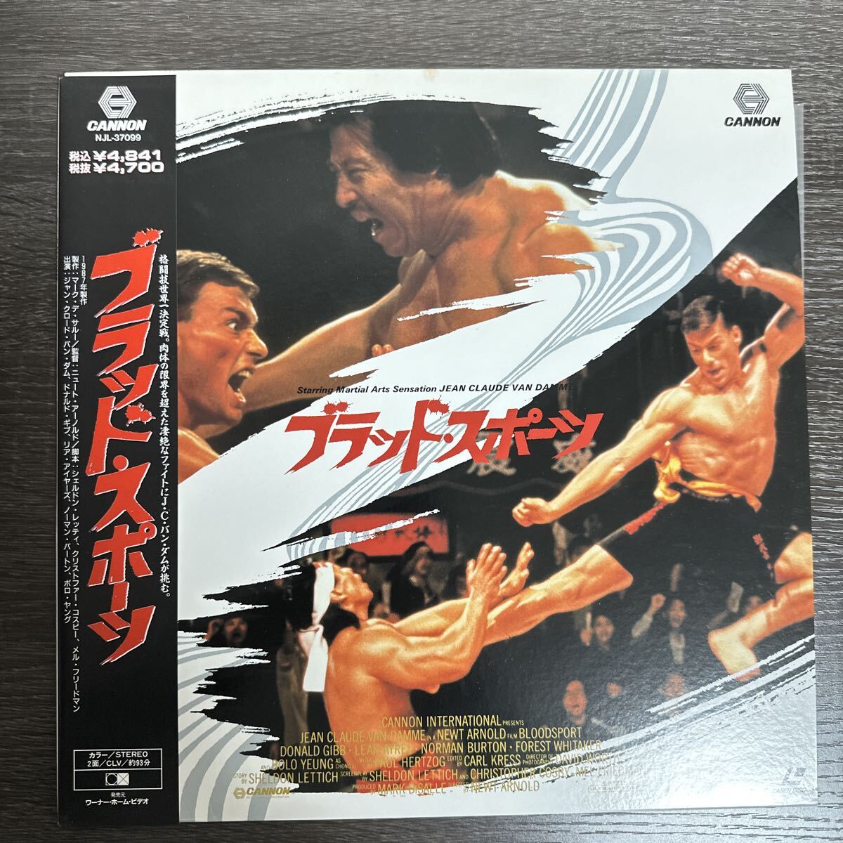 LD 「 кровавый  *   спорт 」... *  ... *  ... *  ... NJL-37099  лазерный диск  Bloodsport 1987 год