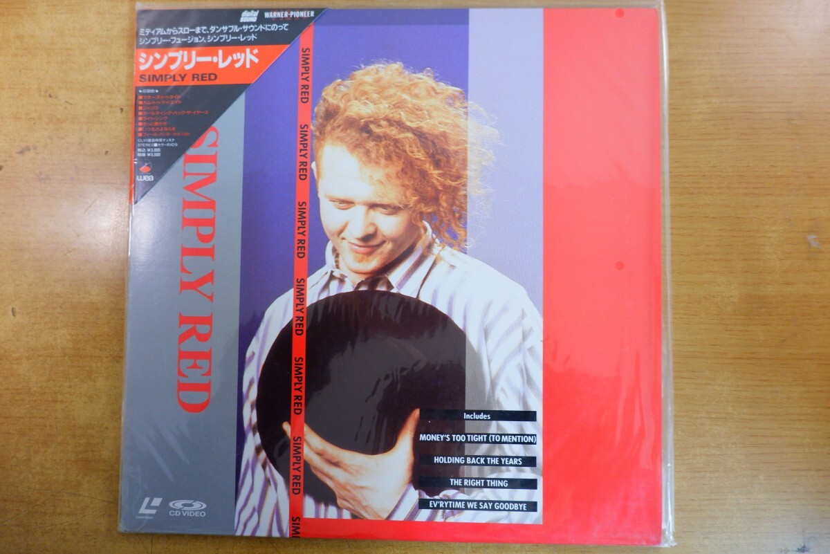 ...1-078＜... включено LD＞... *   красный  / Simply Red