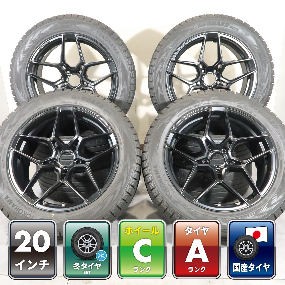 Benz  G класс   и др.  4 штуки  ... ROHANA WHEELS RFX11 20 дюймов  9J +30 5H 130  зимняя резина   YOKOHAMA    лед   защита   G075 202 5 лет   275/50R20