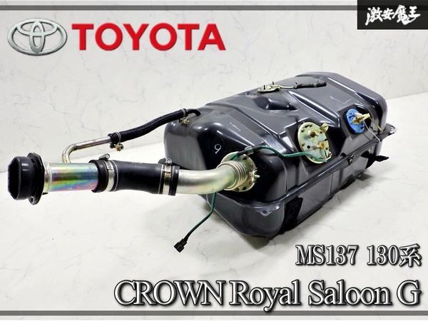 Toyota   оригинальный  MS137 130 кузов   Crown   Royal Saloon G 7M-GE  до рестайлинга  /  бензобак    топливо   бак   /  топливо  GS131 UZS131  быстрая доставка
