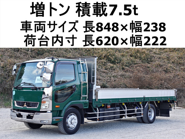 【... расходы ...】: 2011год.   Mitsubishi   Fuso  ... ...7.5t... корпус  ...