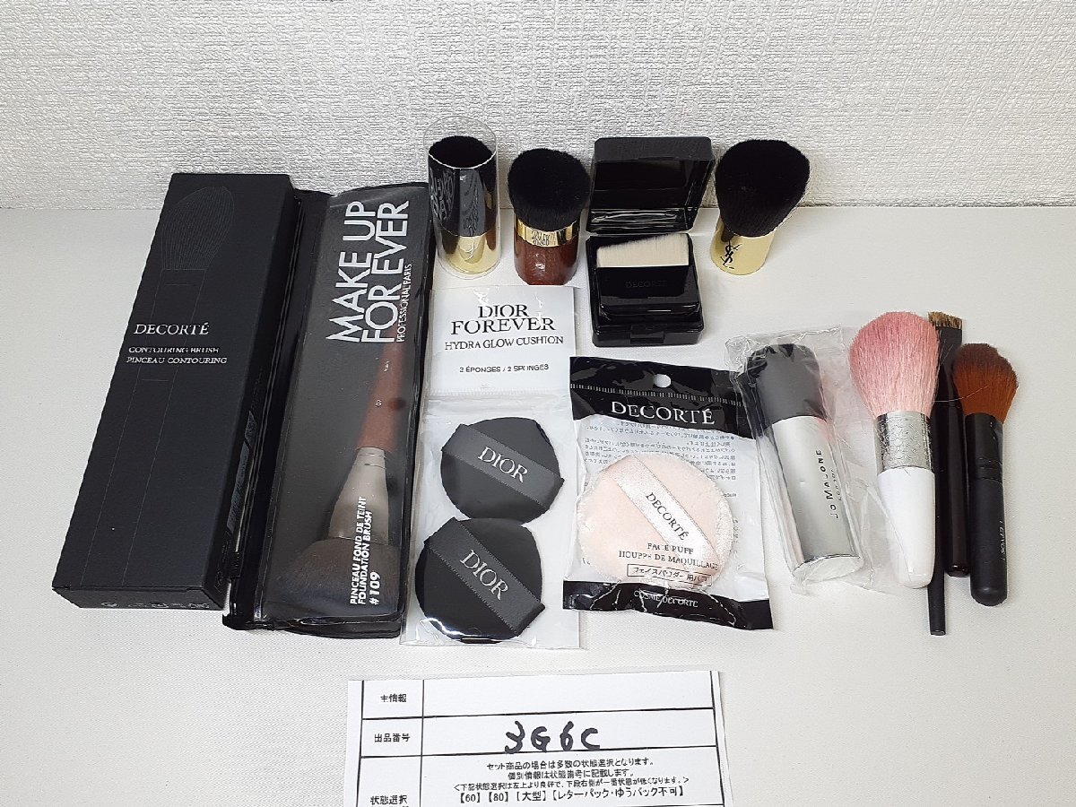 косметика   《 большое количество  комплект  》《 не вскрытый  товар  есть 》YSL  Eve  *   Saint Laurent   Guerlain   косметика  ...    1 3 шт  ...  щетка  3G6C 【60】