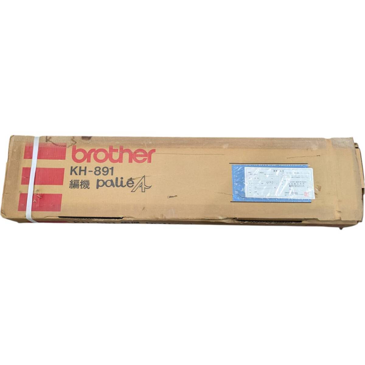 популярный ！  brother  KH-891  домашнее использование   вязальная машинка   Palie A （palie A） KH-891 / Brother  редкий   производство  завершение  товар   ретро   коробка  идет в комплекте   нераспечатанный  товар в состоянии "как есть"