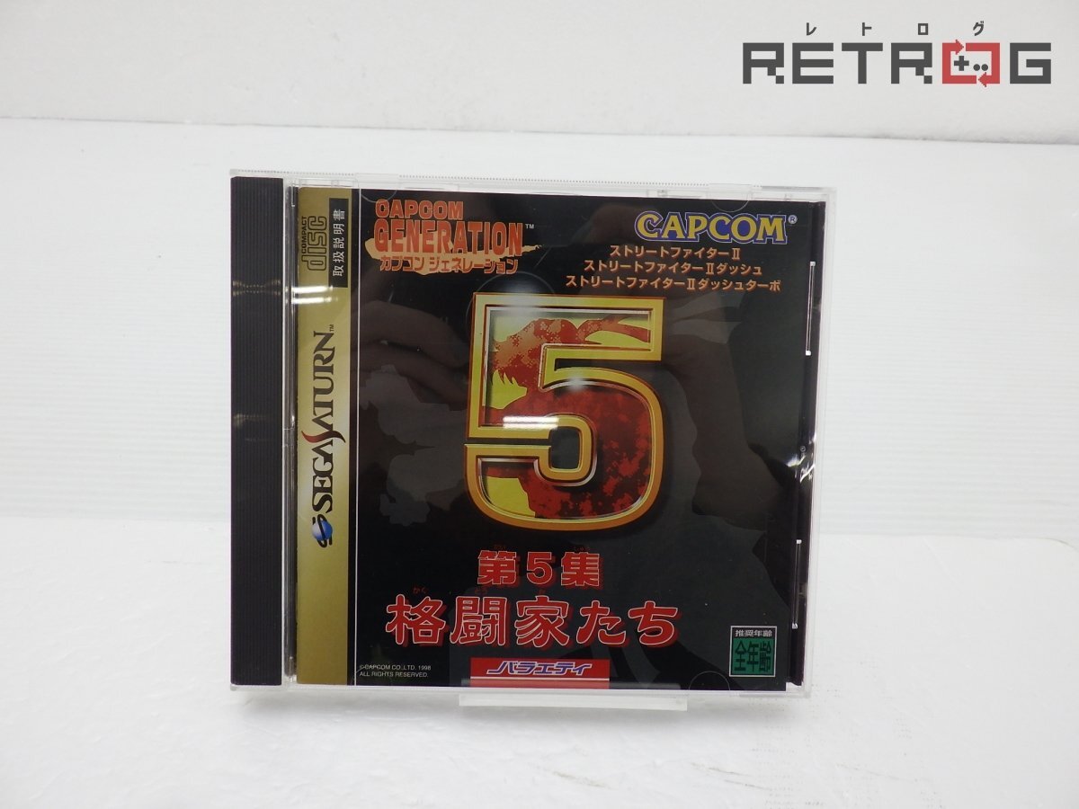 【 коробка  идет в комплекте 】...5... дом ...  Sega Saturn   SS