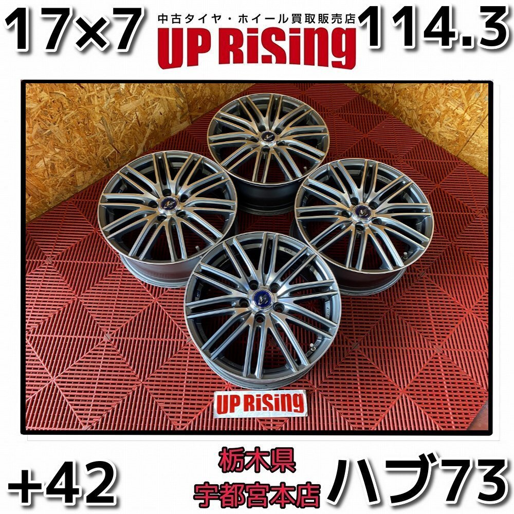 WEDS  Weds  LEONIS NAVIA 03  leonis   ...03 17×7J 114.3 5H +42  хаб 73♪ диск    только  4 штуки ♪ Prius α, Estima  особенно ♪R806W107