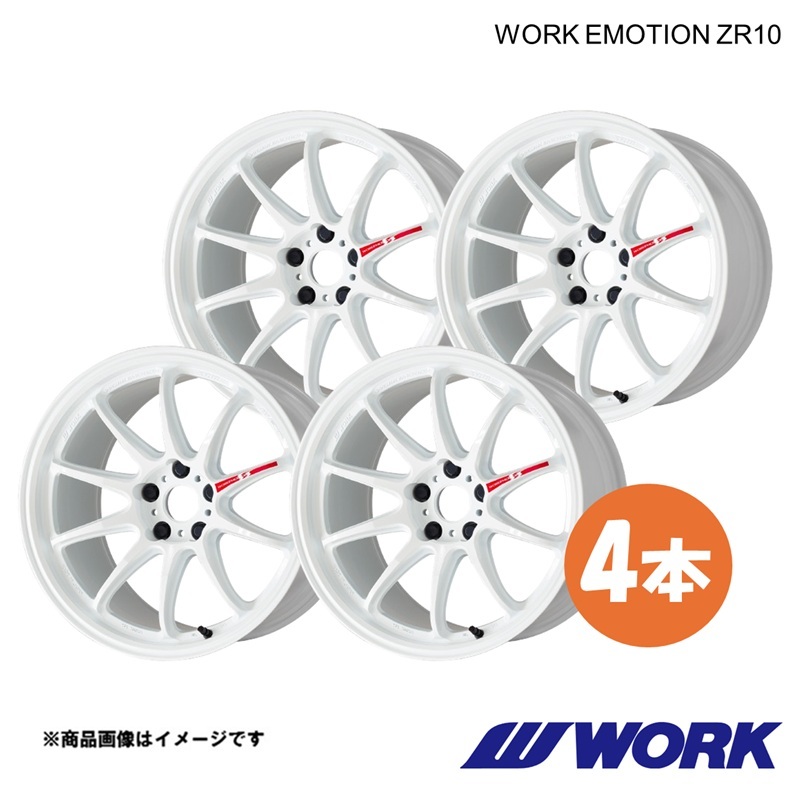 Work  Emotion ZR10 GS350 DBA-GRS191   на 1 машину  1...  диск    4 штуки 【17×8J 5-114.3 INSET35】×2【17×9J 5-114.3 INSET32】×2 AZW