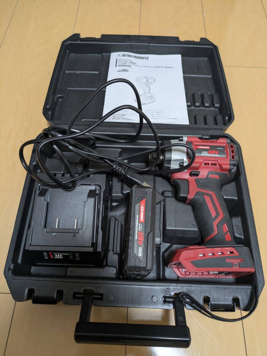 ... продукция DC18V воздействие   гаечный ключ