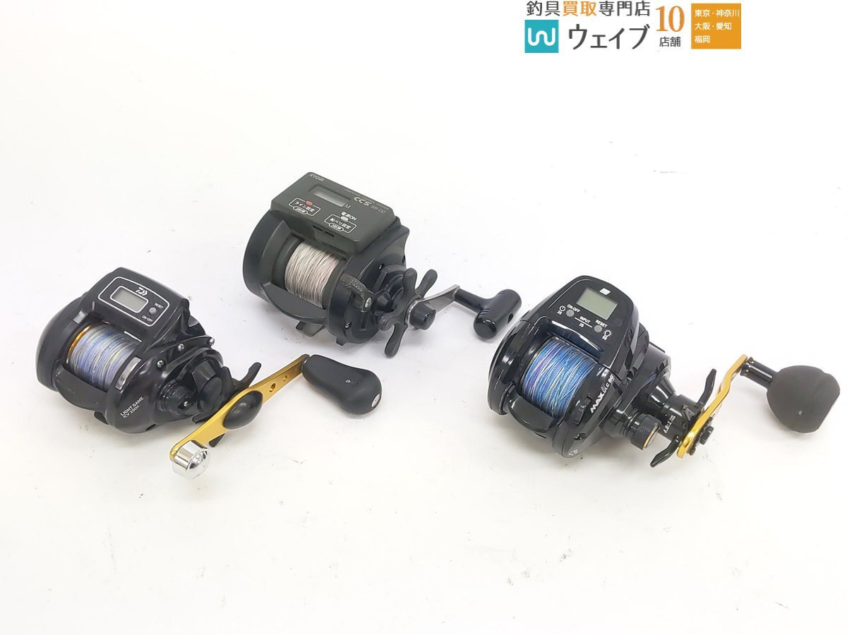 Daiwa   light  игра   ICV 200H *  ... ...  полка SS 500 , ABU  Abu Garcia   ... DLC BG  итого   3 шт   нерабочий товар
