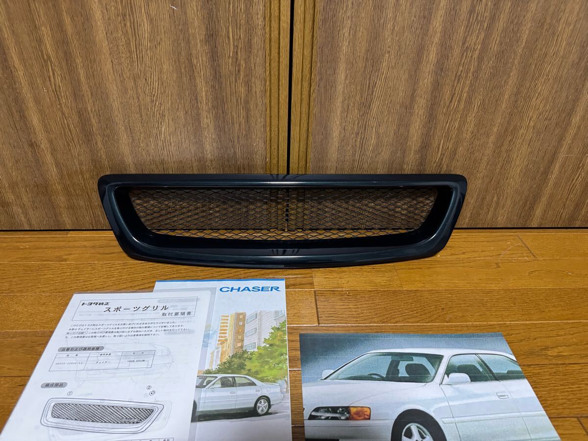 ◎... издание  товар ◎ получение  ... трудности  JZX100  Chaser   Toyota   оригинальный  опция    спорт   передний   решётка  CHASER GX 100 105  Абба  ...  TOURER V  обвес  　