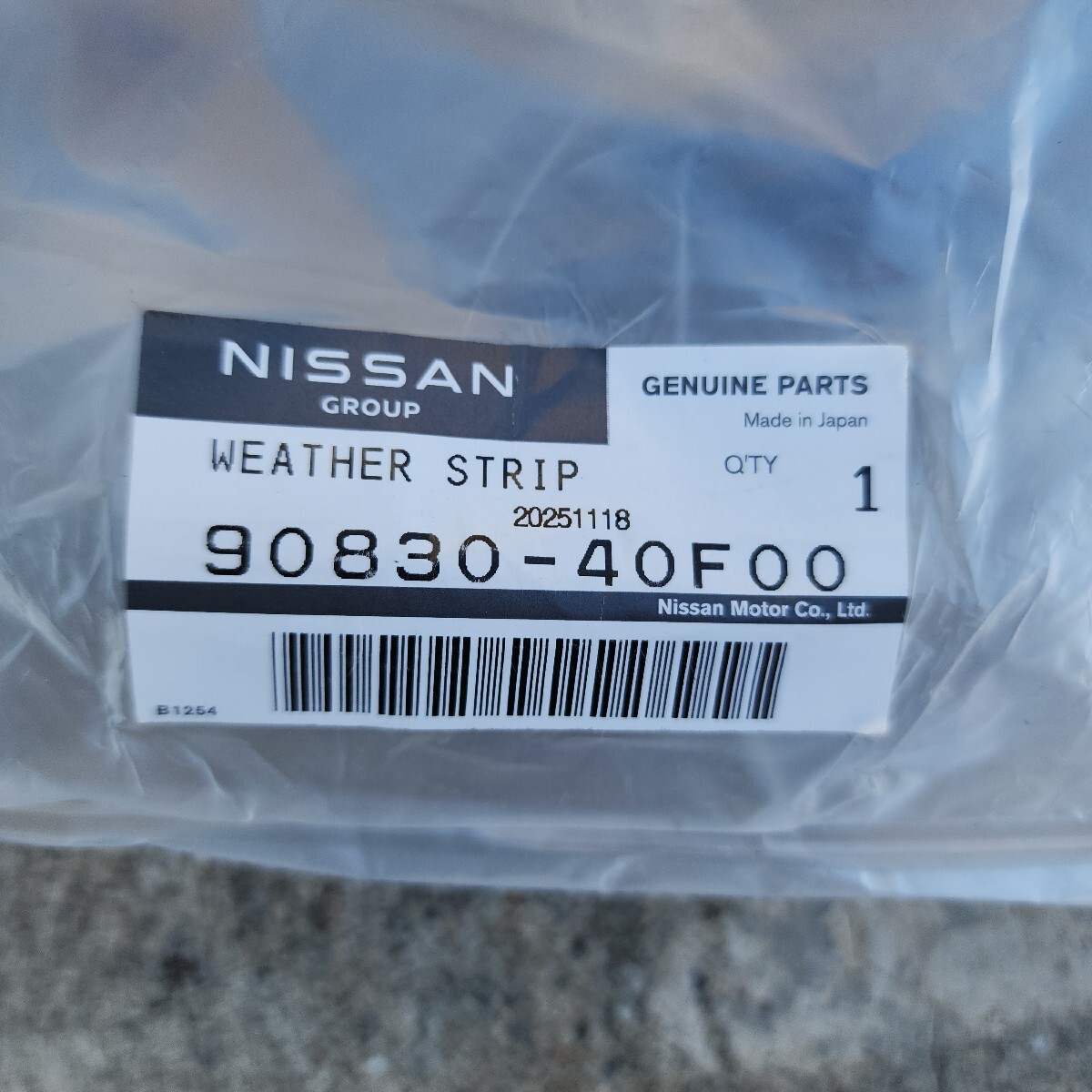 NISSAN 180SX RPS13  Nissan 　 задний  багажник  　 молдинг