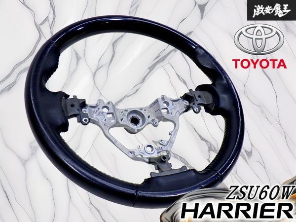 【 магазин  продаваемый товар ！】 Toyota   оригинальный  ZSU60W 60 кузов   Harrier   руль   диск    руль    руль   кожа × черный  древесная текстура   GS120-05930  полка 17O
