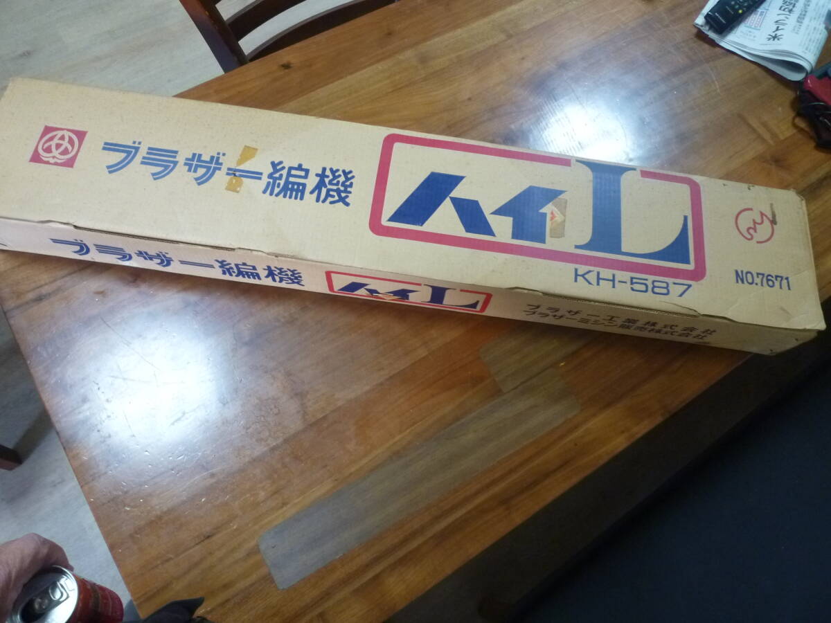 ★... дом  демонтаж  товар ♪ BROTHER  вязальная машинка  ...L　KH-587  новый товар ... ... 　 оригинальная коробка   ,  инструкция  идет в комплекте 　 дёшево