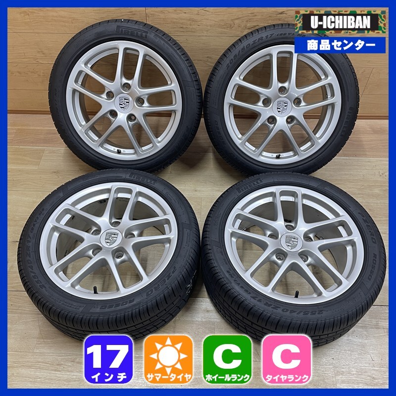 987 Boxster   и др.  Porsche   оригинальный  6.5-17+55 8-17+40 5H130  Pirelli  P-ZERO ... 205/50R17 255/40R17 17 дюймов   4 штуки  комплект   009