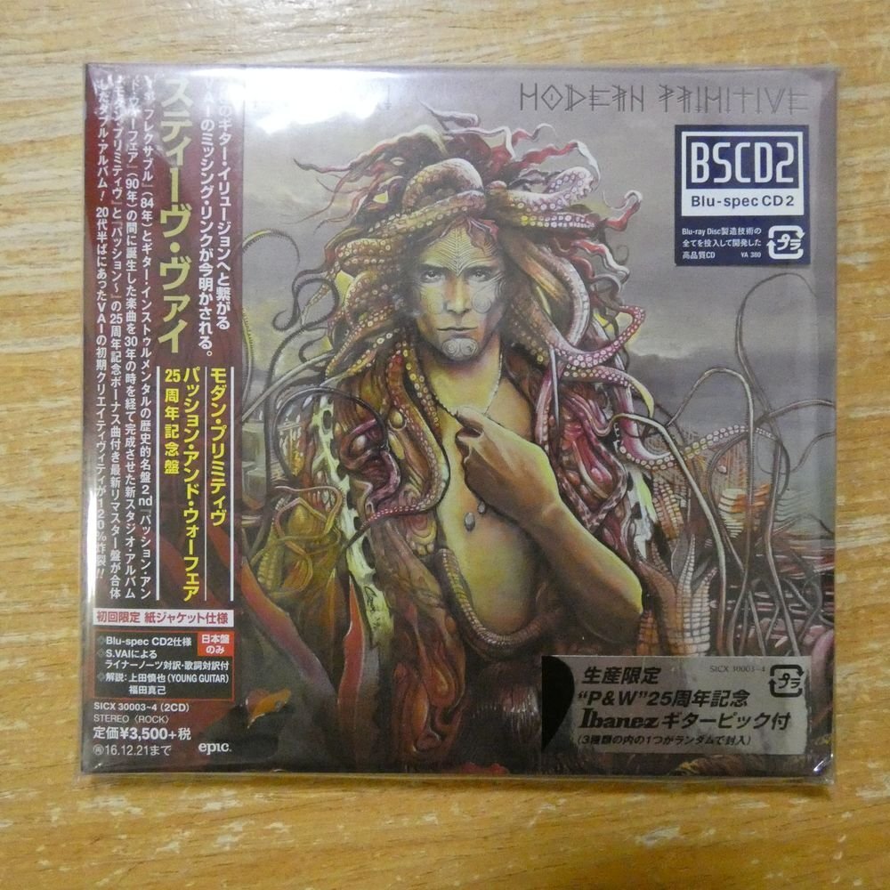 4547366263329;【2Blu-specCD/ гитара  медиатор   включено 】... *  ... /  современный  *  .../ страстный  *   и  *  ...