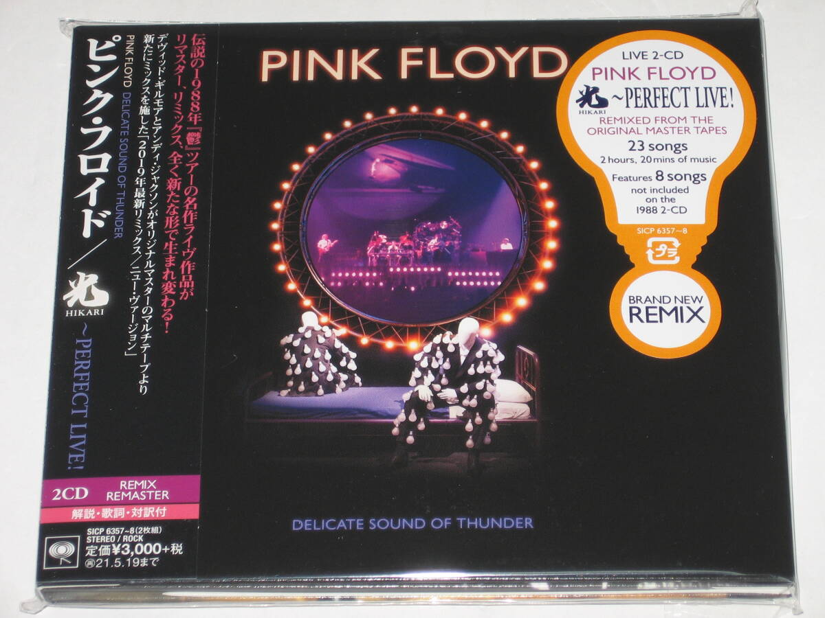 【 новый товар 】CD  розовый  *   Floyd （Pink Floyd）『 свет ～perfect Live!（Delicate Sound Of Thunder）』 набор из двух штук