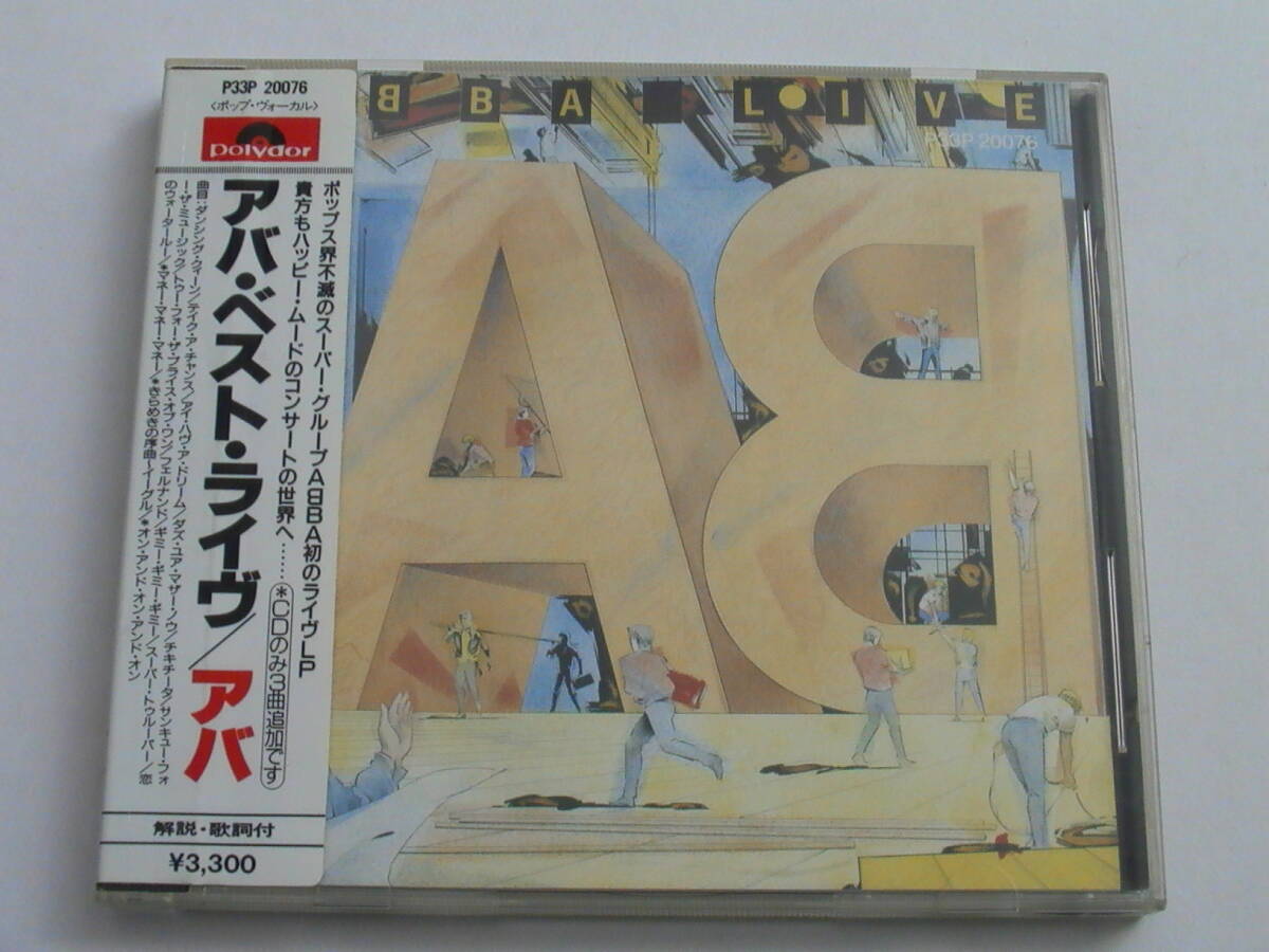 【 наклейка ...】 Абба   ABBA /  Абба    жилет  ... Eve   налог   обозначение  нет  3300  йен  наклейка ... включено  P33P-20076 ABBA / LIVE