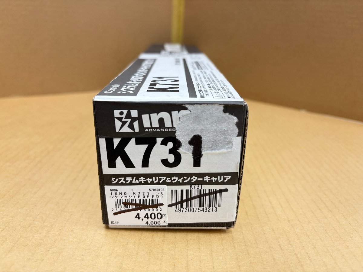 Carmate  　ＩＮＮＯ　Ｋ７３１　 система  багажник на крышу  ＆... багажник на крышу    крепление  крюк  　 неиспользуемый  розничный товар