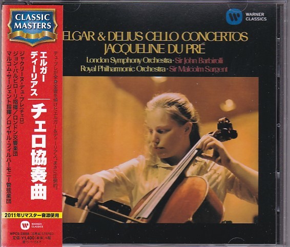 ★CD WC ....... задний ...:... мелодия  *... *  ... *  ...(Jacqueline du Pre)