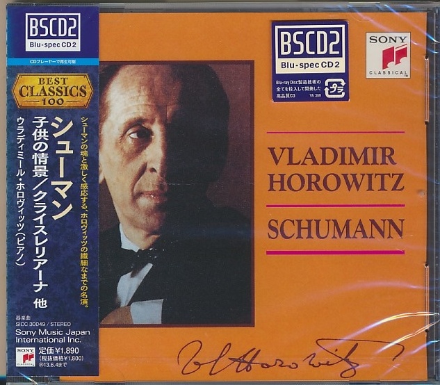 нераспечатанный BSCD2●... Vitz  ...: ребенок    .../... стул ... задний ...　 остальное 　SICC-30049 Blu-spec CD2