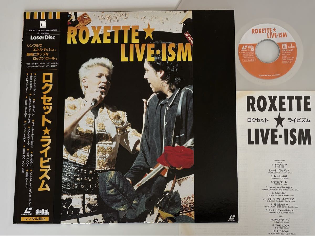 ... комплект   ROXETTE/ ... LIVE-ISM ... включено LD TOLW3135 92 год ...+How Do You Do!(MV)...    когда ...,Joyride,The Look,