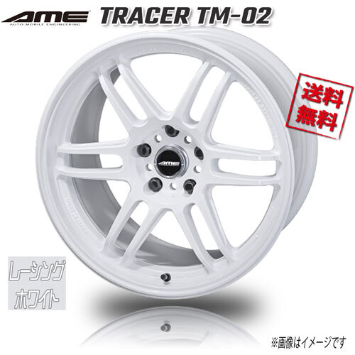 AME  лоток  ... TM02  racing   белый  18 дюймов  5H114.3 9.5J+38  1шт.   73.1 ... 4 штуки  покупка  ... доставка бесплатно