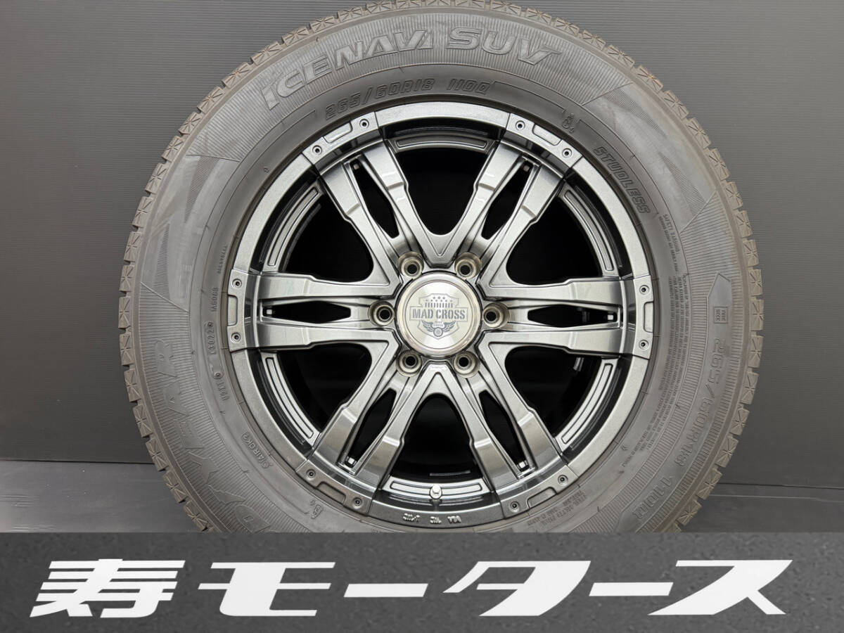 MAD CROSS WOLF ... крест  ... 265/60R18 PCD139.7  Land Cruiser   Prado   HILUX   HILUX ... FJ CRUISER   Land Cruiser