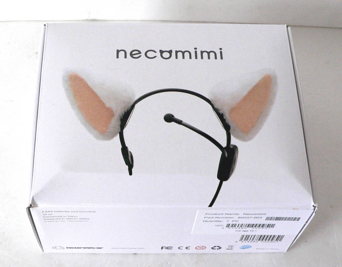 ★  подержанный товар  / necomimi (...) ★