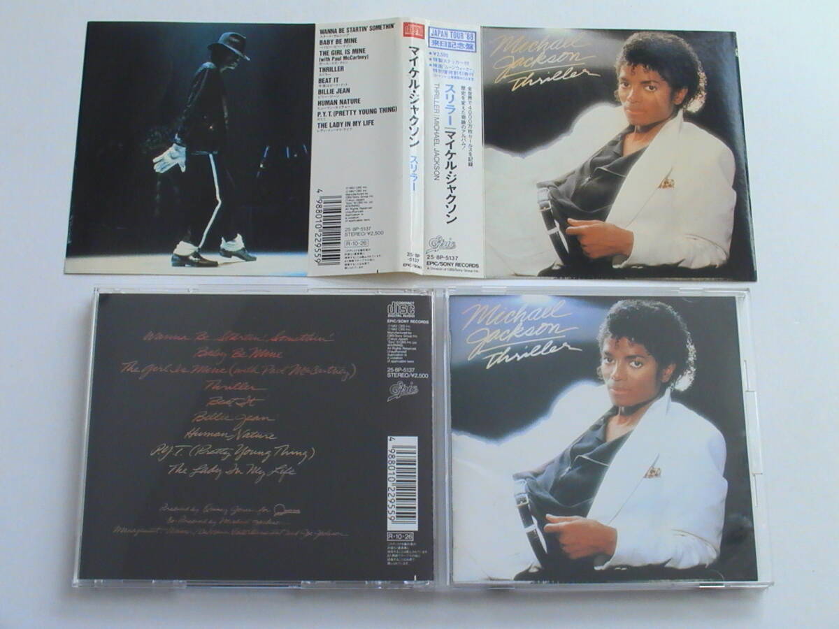 【 наклейка ...】 Майкл  ... / ...  налог   обозначение  нет  2500  йен ... включено  JAPAN TOUR '88 ... дневник  ... пластинка  25 *  8P-5136 MICHAEL JACKSON / THRILLER