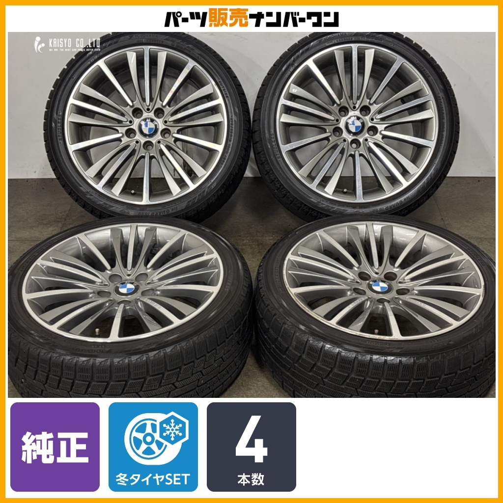 【 подлинный товар  】BMW n 8.5J +33 9J +44 PCD120  YOKOHAMA    лед   защита   iG60 245/40R19 275/35R19  обычный ... ...   быстрая доставка  возможно