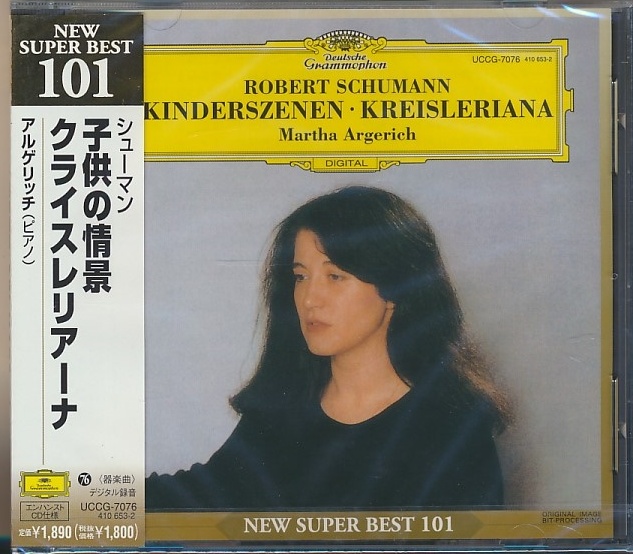 не вскрытый CD● ребенок    .../... стул ... задний ...　...　 японское издание  UCCG-7076