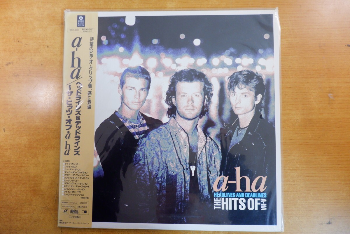 ...1-091＜... включено LD＞a-ha / ... сухой ...＆... сухой ...：... *  ... *  ... *  a-ha